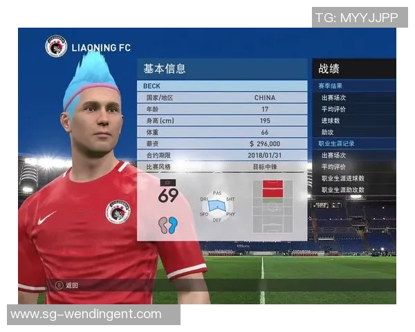 实况足球2017存储攻略与技巧分享助你轻松管理游戏数据 实况足球2017存储攻略与技巧分享助你轻松管理游戏数据