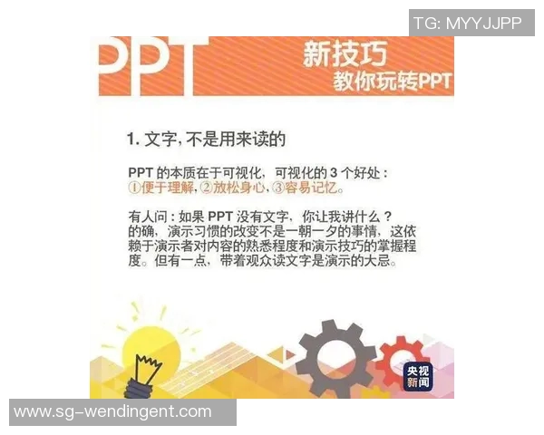 提升你的足球技巧详解踩球技巧视频教程助你成为场上明星