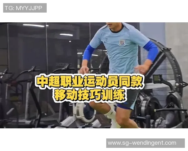 足球运动员如何通过自律提升竞技水平与职业生涯的可持续发展