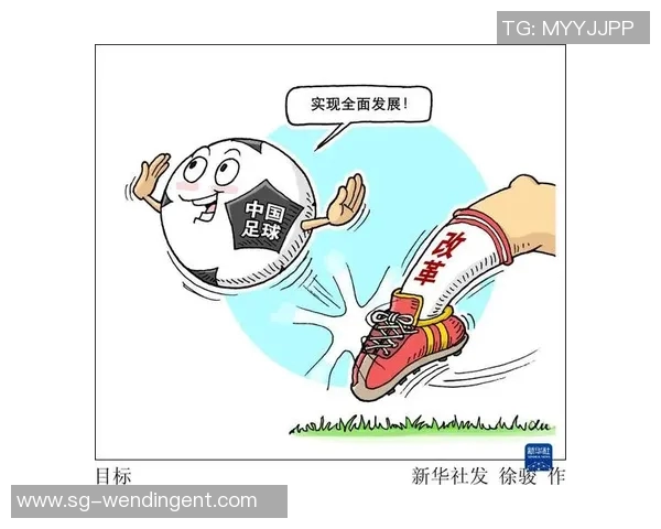 重庆足球事件引发的社会关注与反思对中国足球发展的深远影响